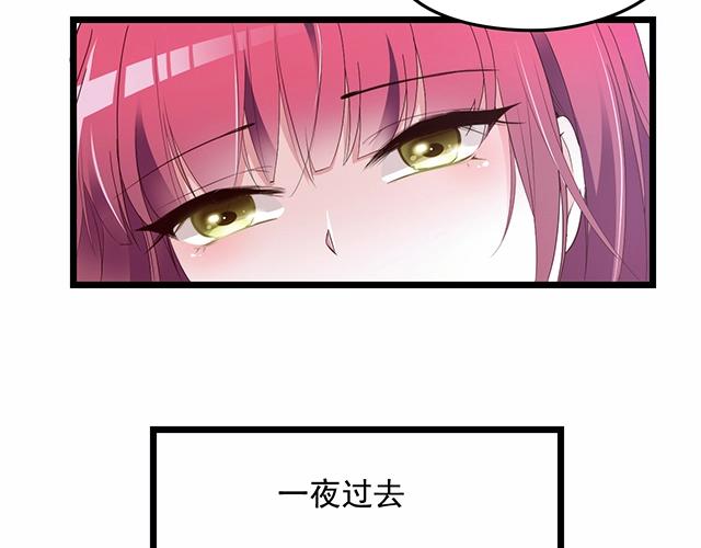 第63话 岌岌可危的婚姻！(1/2)-第64话