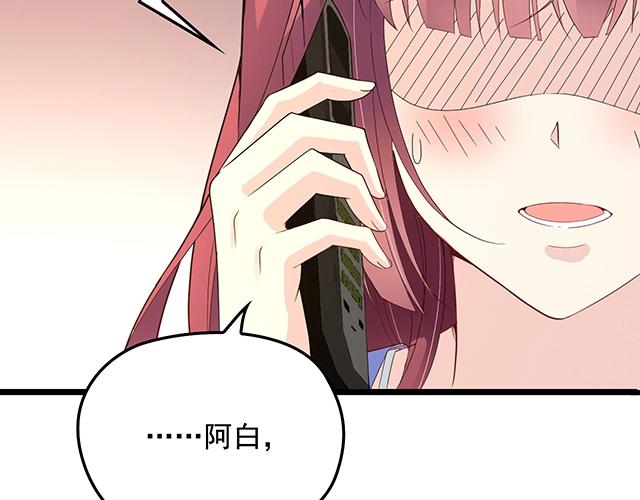 第63话 岌岌可危的婚姻！(1/2)-第64话