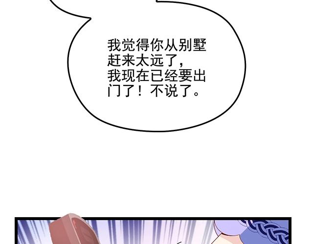 第63话 岌岌可危的婚姻！(1/2)-第64话