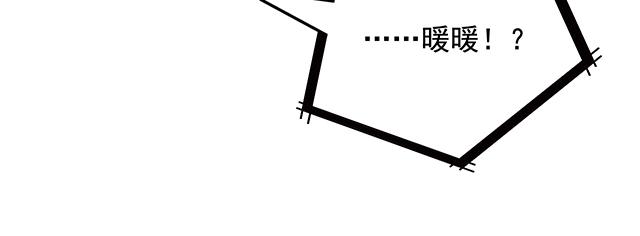 第63话 岌岌可危的婚姻！(1/2)-第64话
