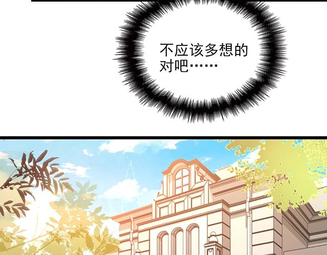 第63话 岌岌可危的婚姻！(1/2)-第64话