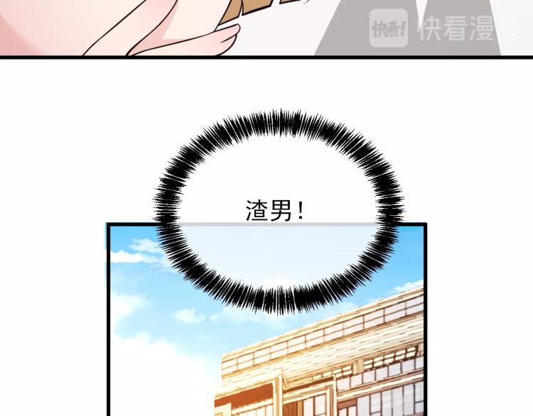 第69话 老婆的担忧(1/2)-第70话