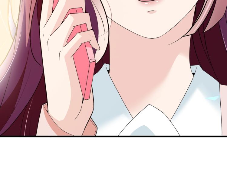 第69话 老婆的担忧(1/2)-第70话