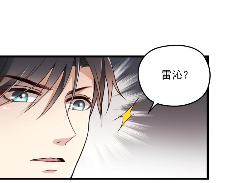 第69话 老婆的担忧(1/2)-第70话