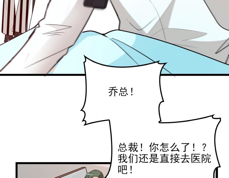 第69话 老婆的担忧(1/2)-第70话