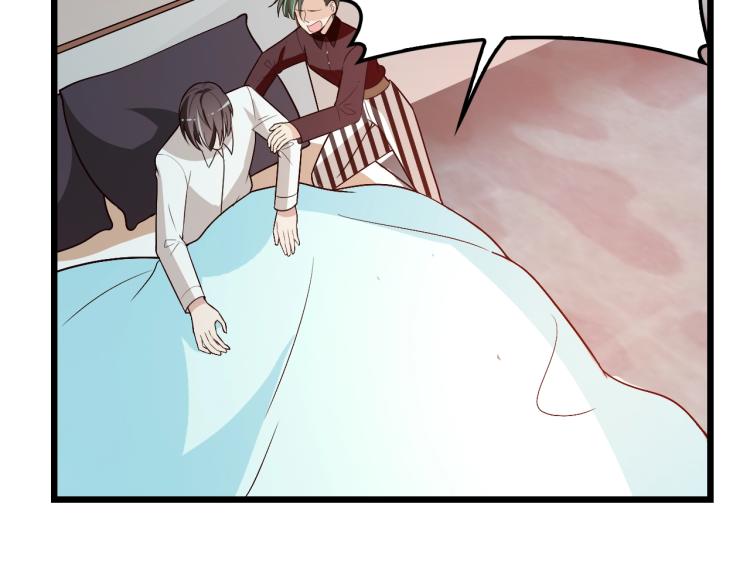 第69话 老婆的担忧(1/2)-第70话