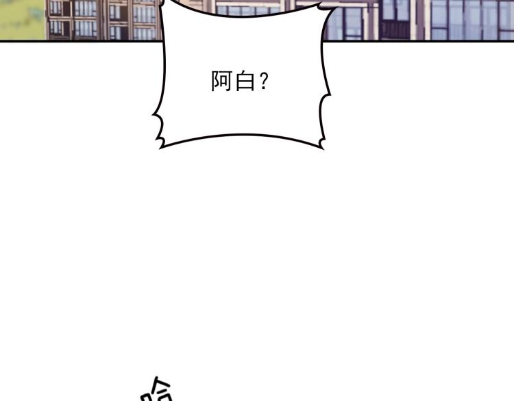 第69话 老婆的担忧(1/2)-第70话