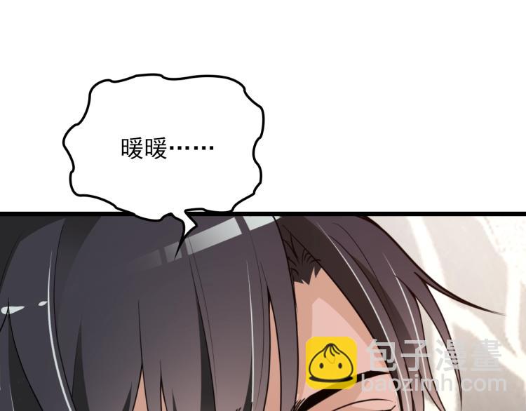 第69话 老婆的担忧(1/2)-第70话