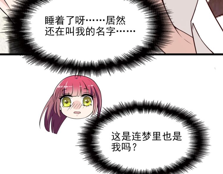 第69话 老婆的担忧(1/2)-第70话