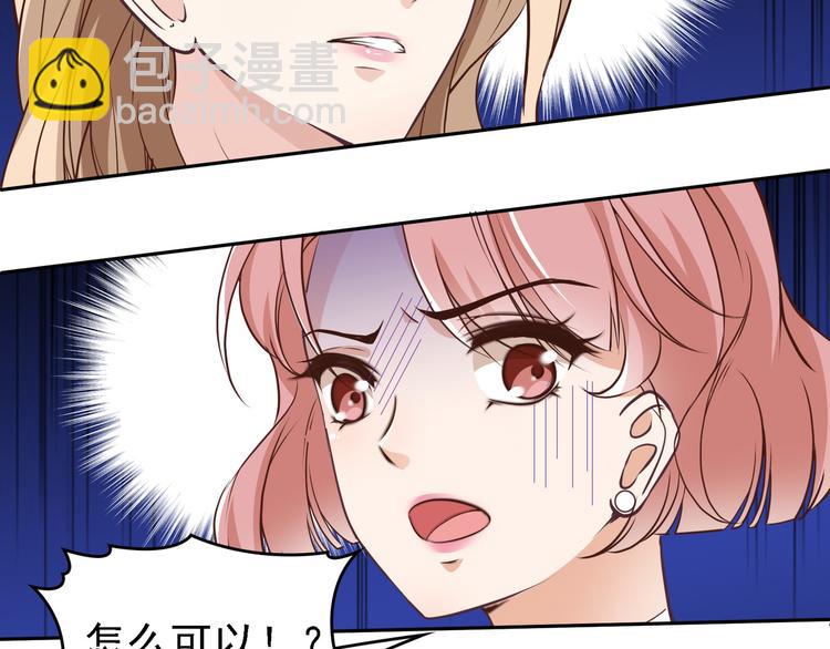 第7话 想要勾引我？(1/3)-第8话