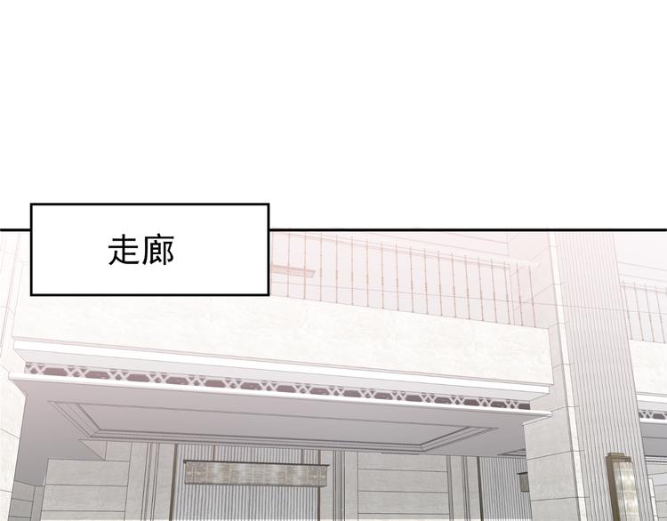 第7话 想要勾引我？(1/3)-第8话
