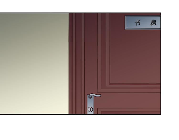 第7话 想要勾引我？(1/3)-第8话