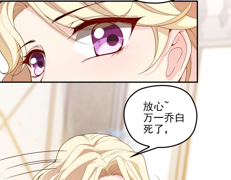 第71话 你是勇气的来源！(1/2)-第72话