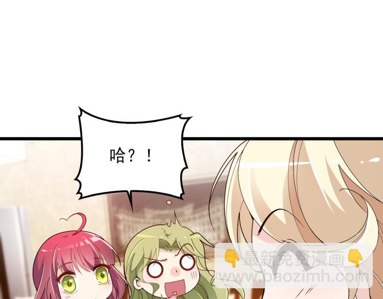 第71话 你是勇气的来源！(1/2)-第72话