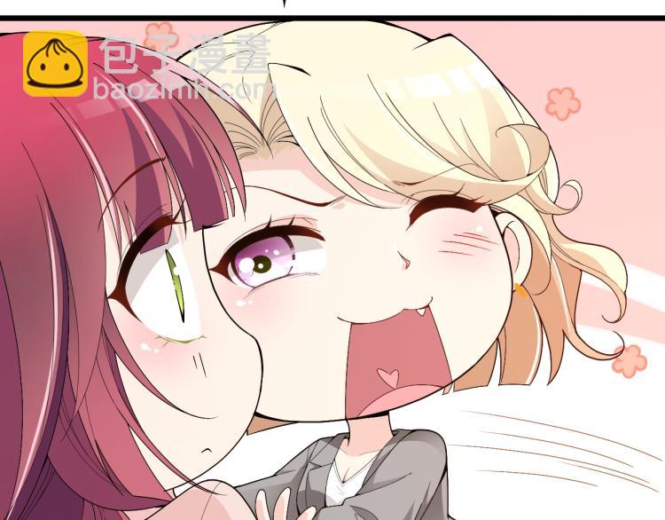 第71话 你是勇气的来源！(1/2)-第72话