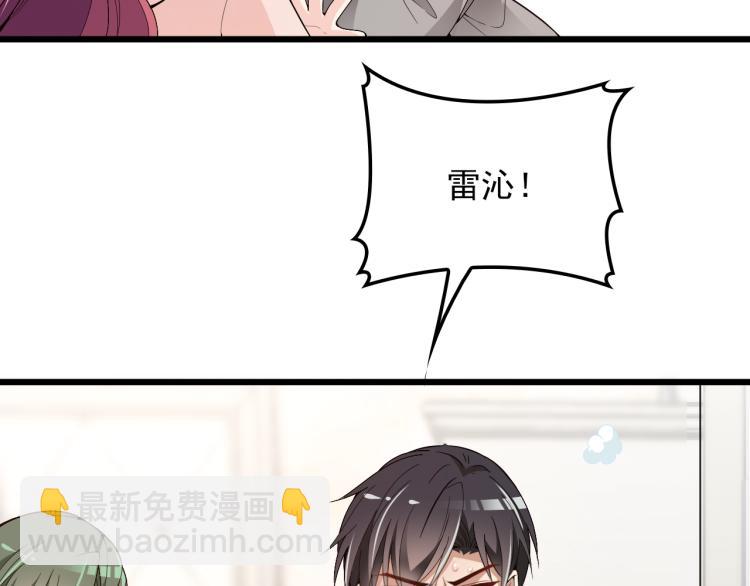 第71话 你是勇气的来源！(1/2)-第72话
