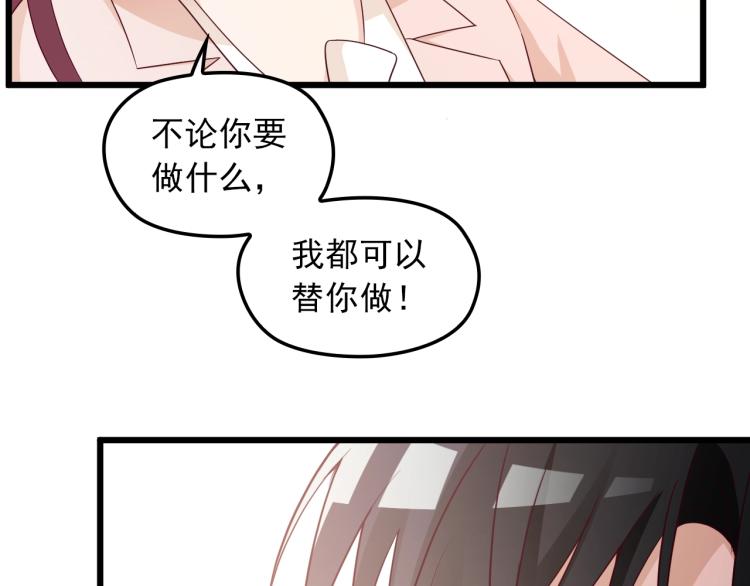 第71话 你是勇气的来源！(1/2)-第72话