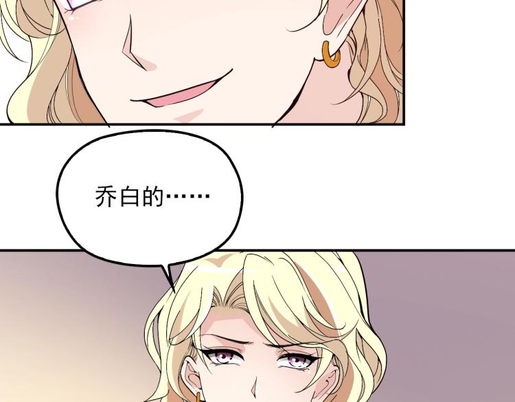 第71话 你是勇气的来源！(1/2)-第72话