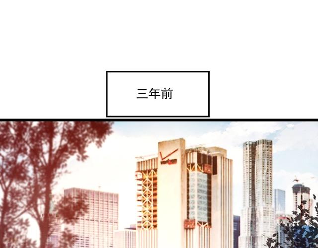 第73话 我养你！(1/2)-第74话