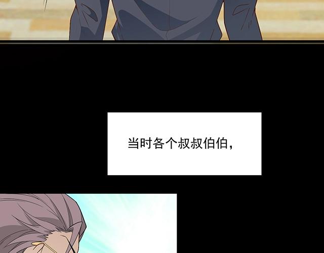 第73话 我养你！(1/2)-第74话