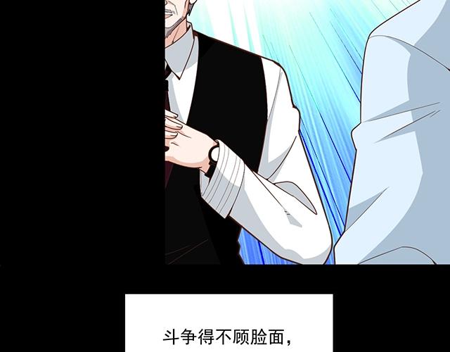 第73话 我养你！(1/2)-第74话