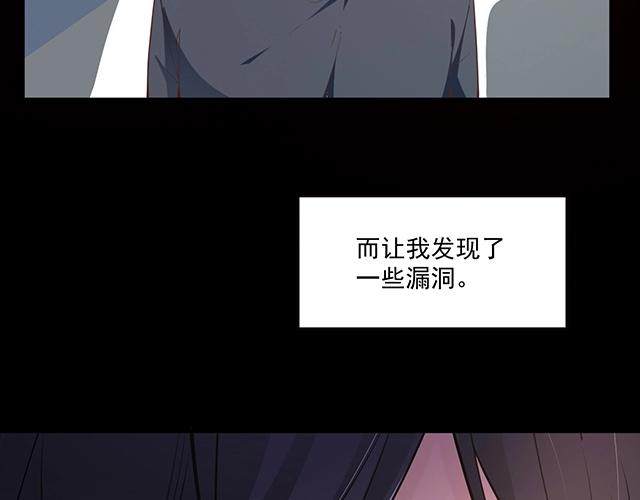 第73话 我养你！(1/2)-第74话