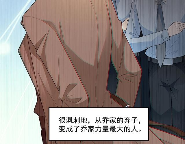第73话 我养你！(1/2)-第74话