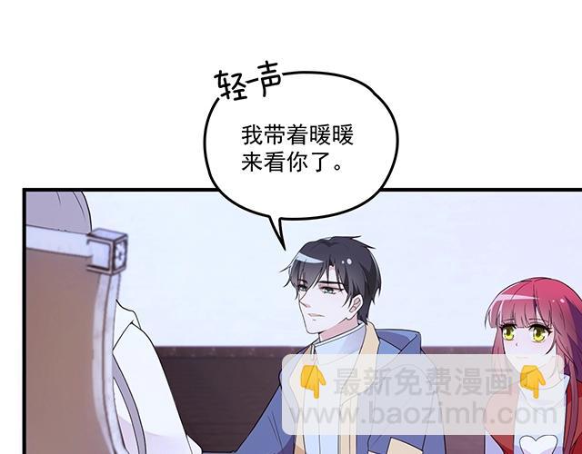 第75话 一起面对(1/2)-第76话