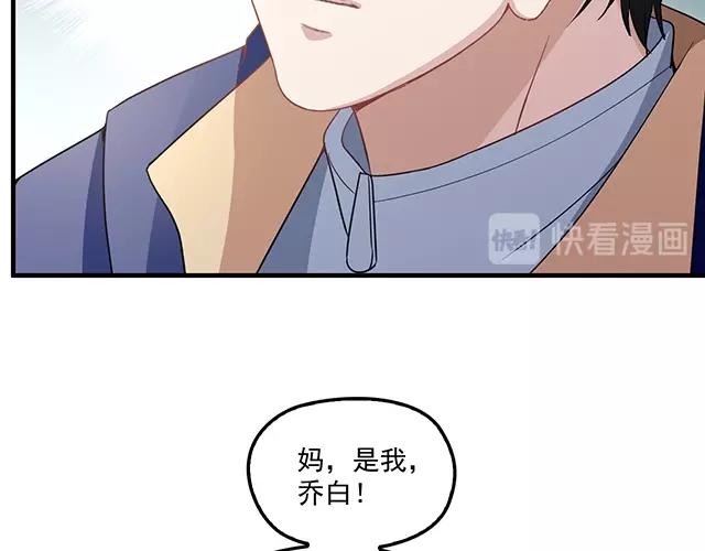 第75话 一起面对(1/2)-第76话