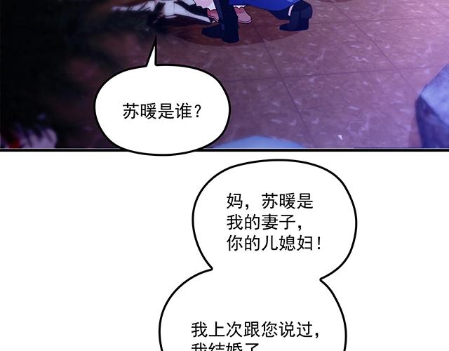 第75话 一起面对(1/2)-第76话