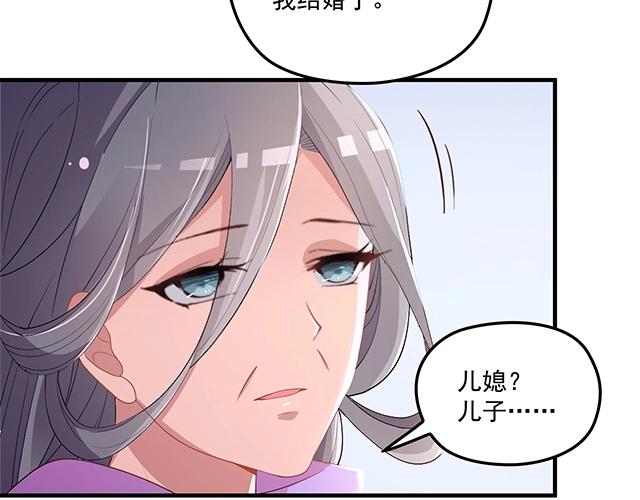 第75话 一起面对(1/2)-第76话