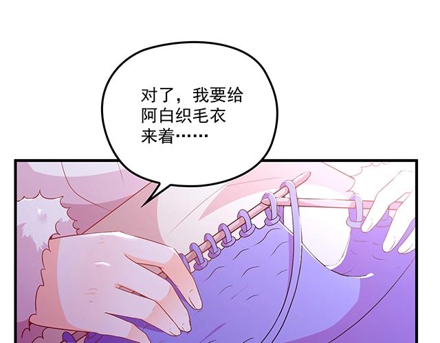 第75话 一起面对(1/2)-第76话
