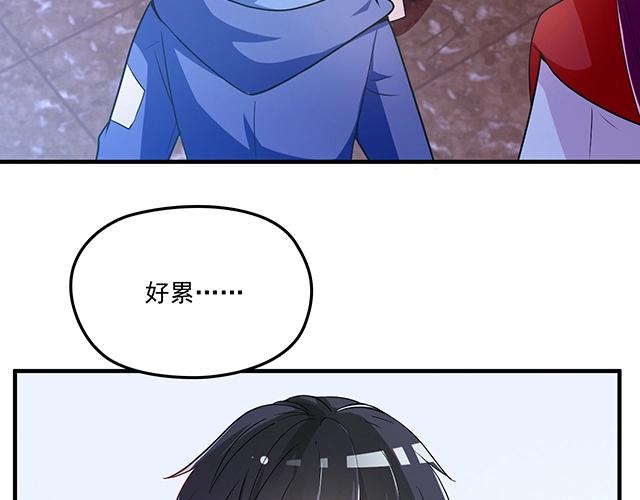 第75话 一起面对(1/2)-第76话