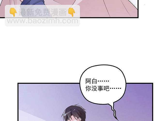 第75话 一起面对(1/2)-第76话