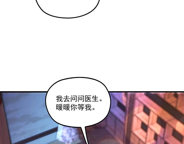 第75话 一起面对(1/2)-第76话