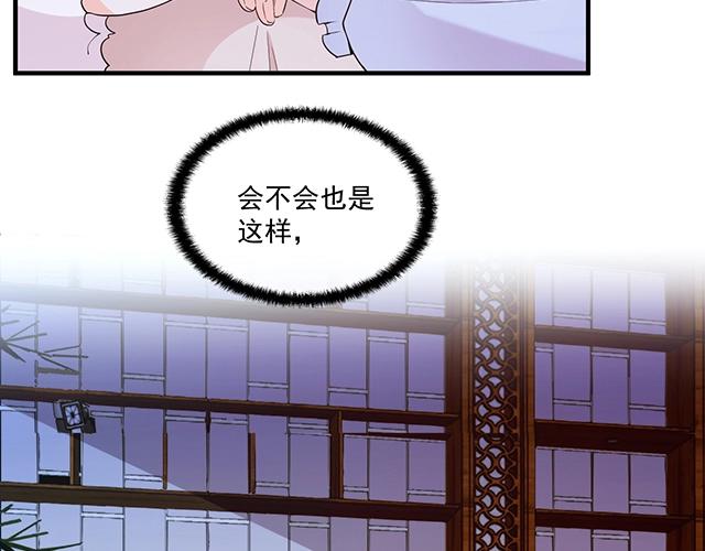第75话 一起面对(1/2)-第76话