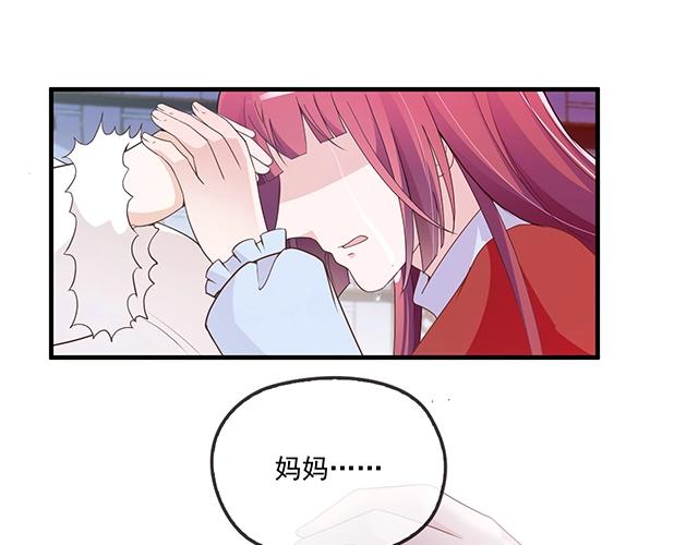 第75话 一起面对(1/2)-第76话