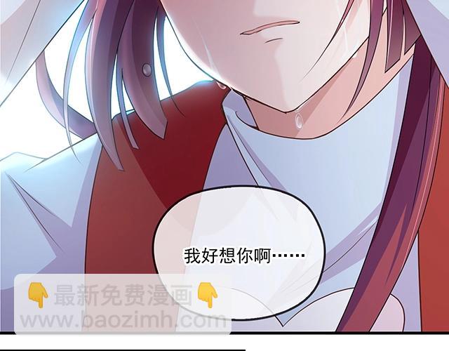 第75话 一起面对(1/2)-第76话