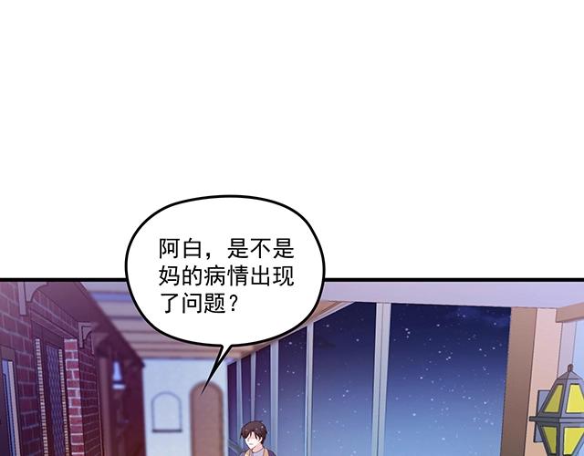 第75话 一起面对(1/2)-第76话