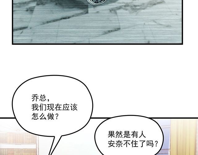 第77话 你什么时候来救我(1/3)-第78话