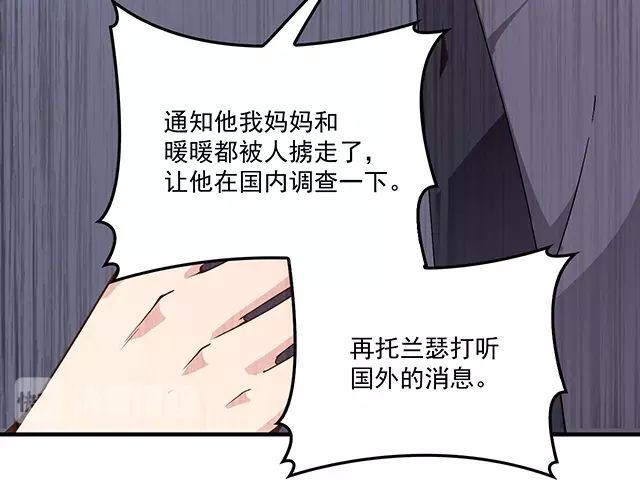 第77话 你什么时候来救我(1/3)-第78话
