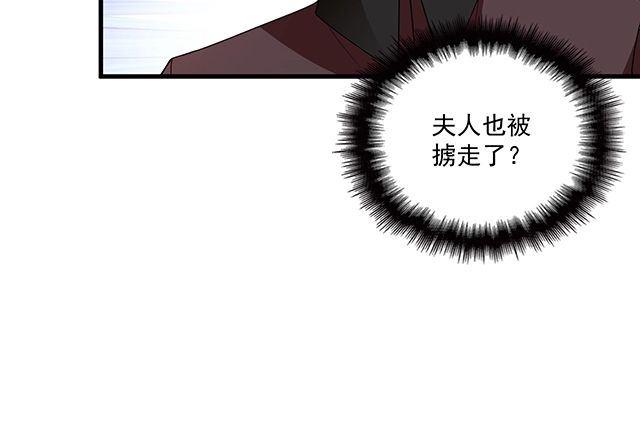 第77话 你什么时候来救我(1/3)-第78话