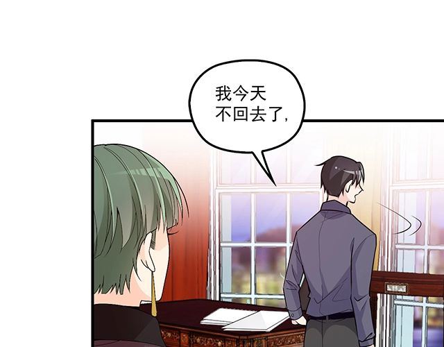 第77话 你什么时候来救我(1/3)-第78话