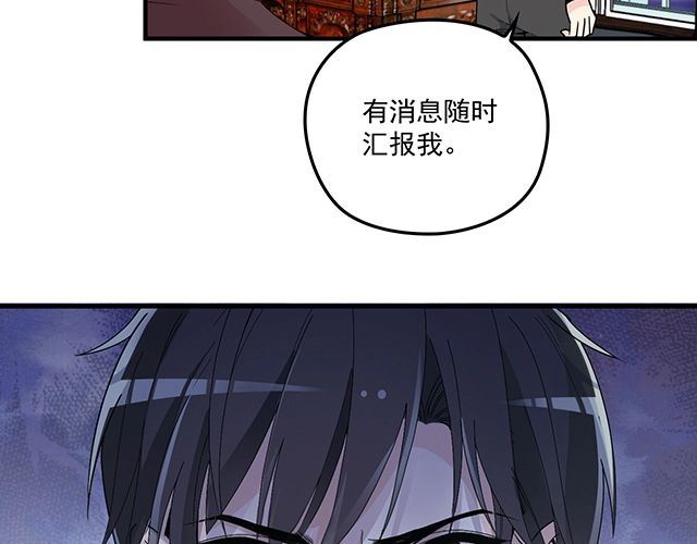 第77话 你什么时候来救我(1/3)-第78话