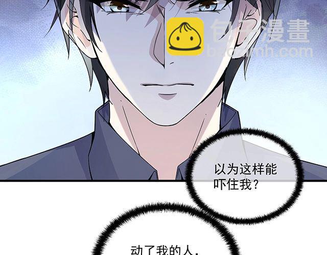 第77话 你什么时候来救我(1/3)-第78话