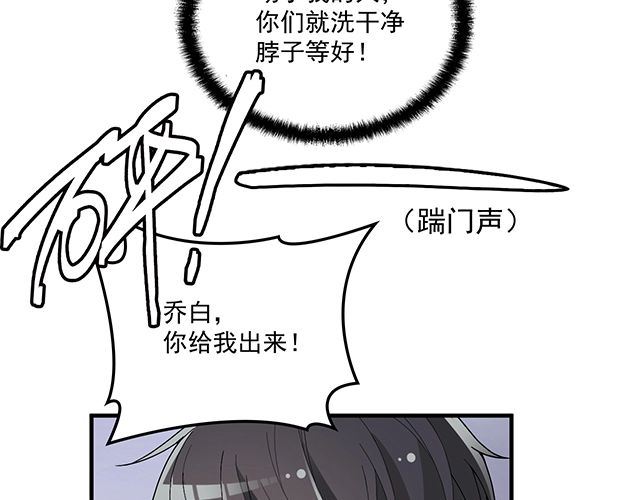 第77话 你什么时候来救我(1/3)-第78话