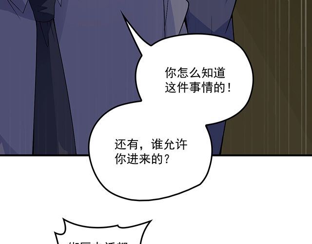 第77话 你什么时候来救我(1/3)-第78话