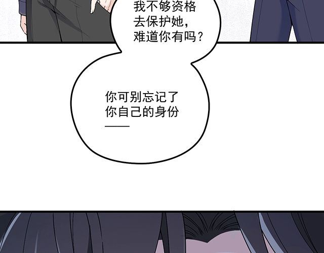 第77话 你什么时候来救我(1/3)-第78话