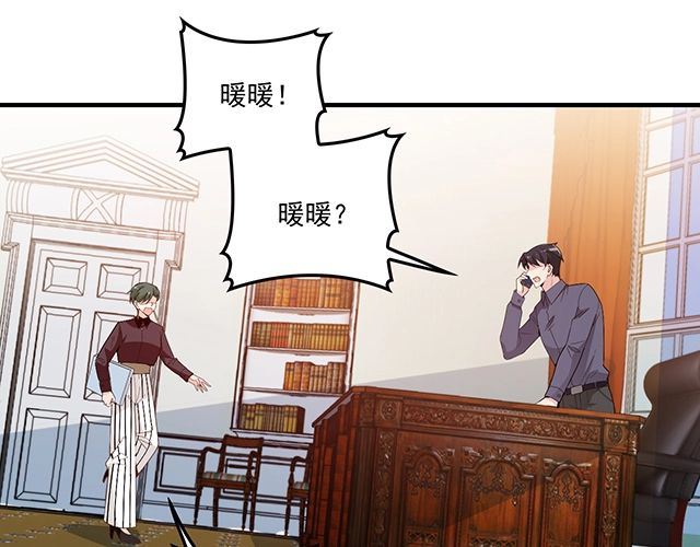 第77话 你什么时候来救我(1/3)-第78话