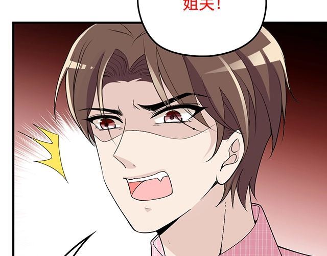 第77话 你什么时候来救我(1/3)-第78话
